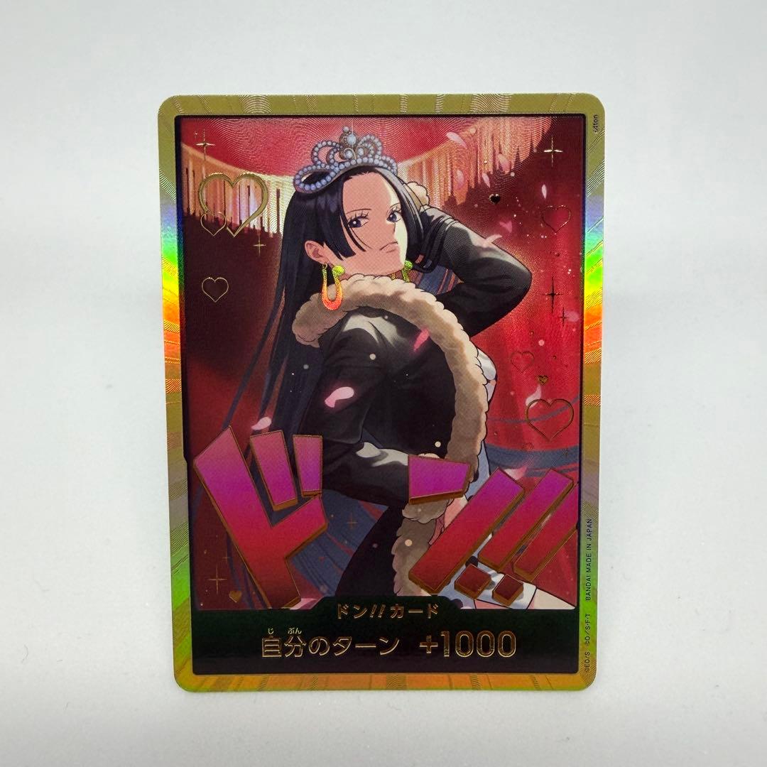 【4枚セット】ボア・ハンコック カードセット