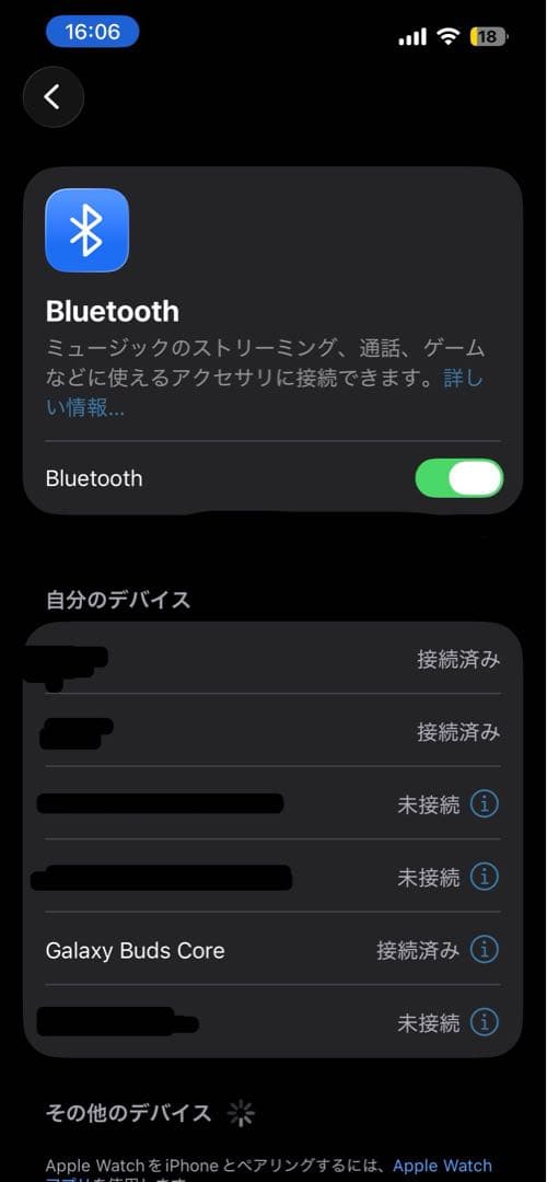 Samsung Galaxy Buds Core（型番：SM-R410）