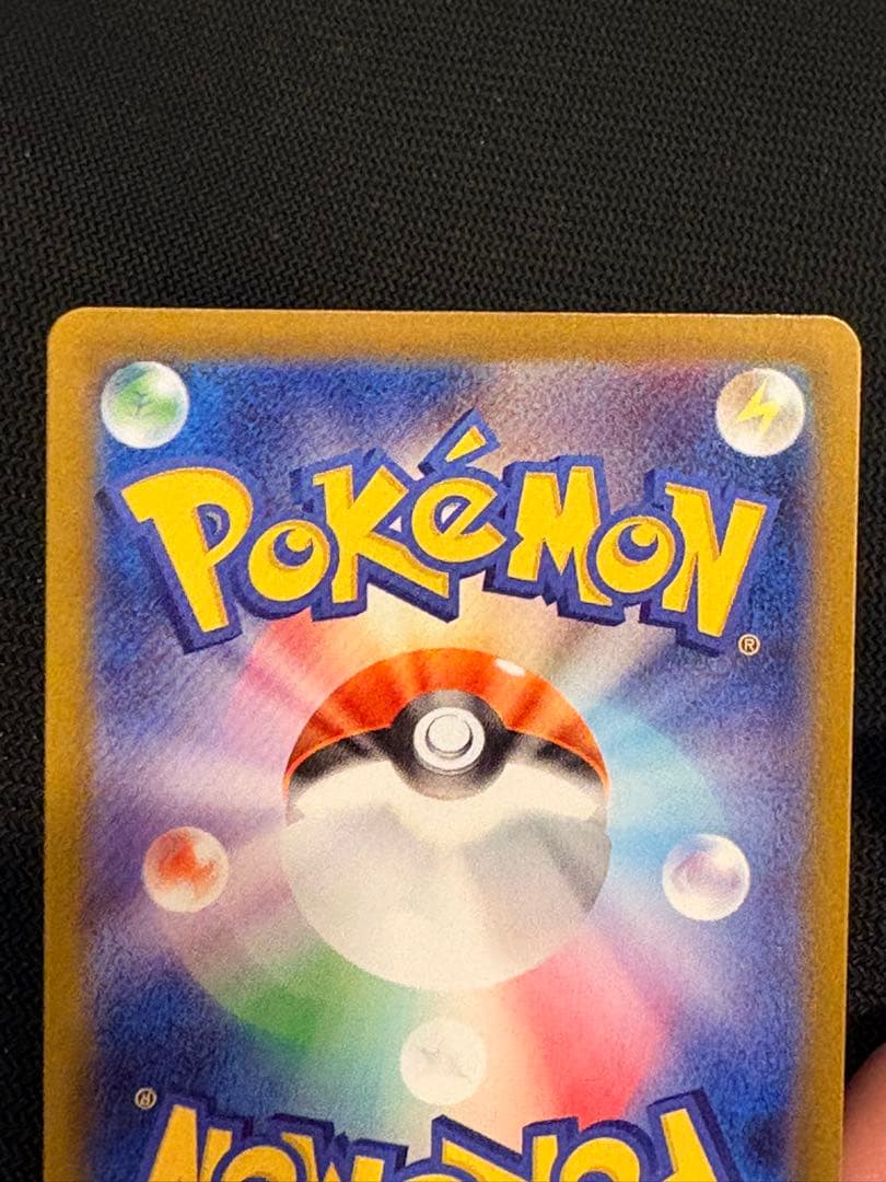 【美品】ブラッキーex SAR 217/187