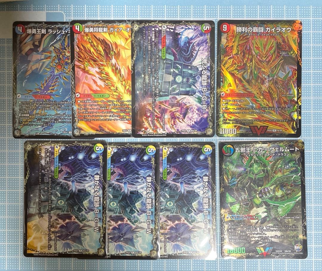 DM アナカラーデッドマン デッキ 未使用 セット メルカリ便