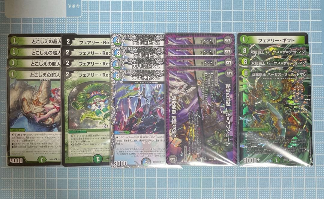 DM アナカラーデッドマン デッキ 未使用 セット メルカリ便