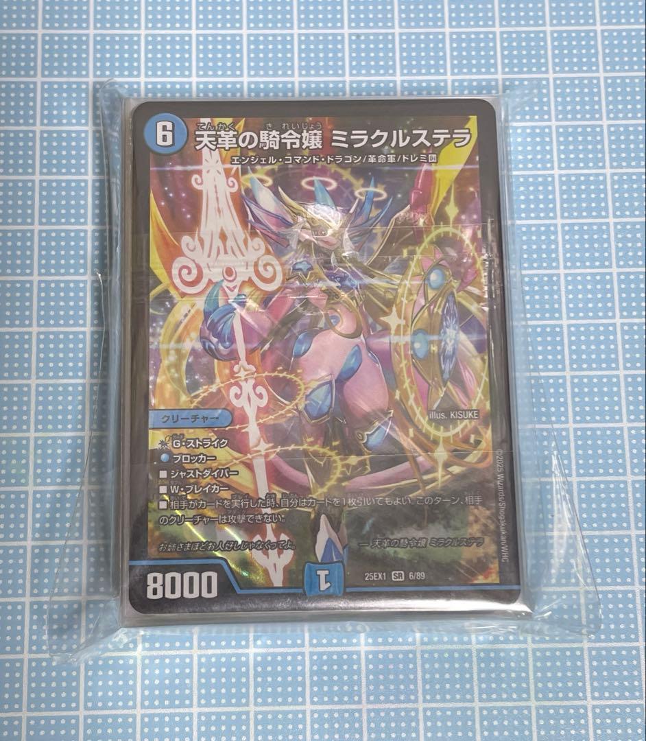 DM アナカラーデッドマン デッキ 未使用 セット メルカリ便