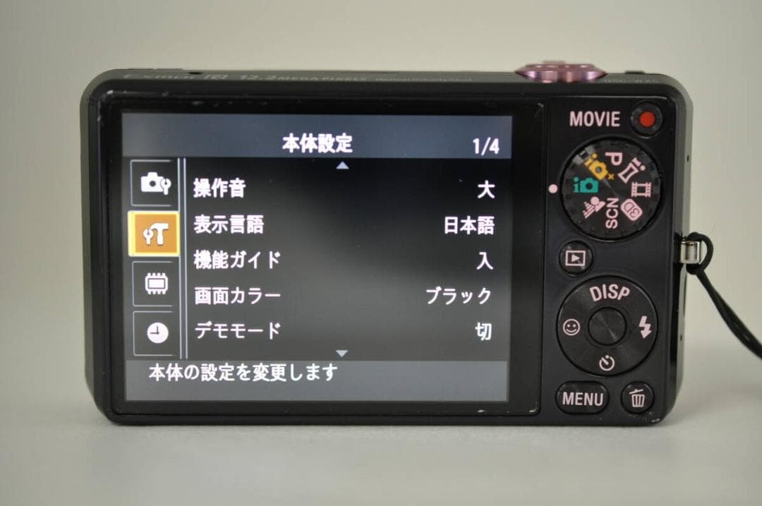 美品 ソニー SONY Cyber-shot DSC-WX5 パープル A309