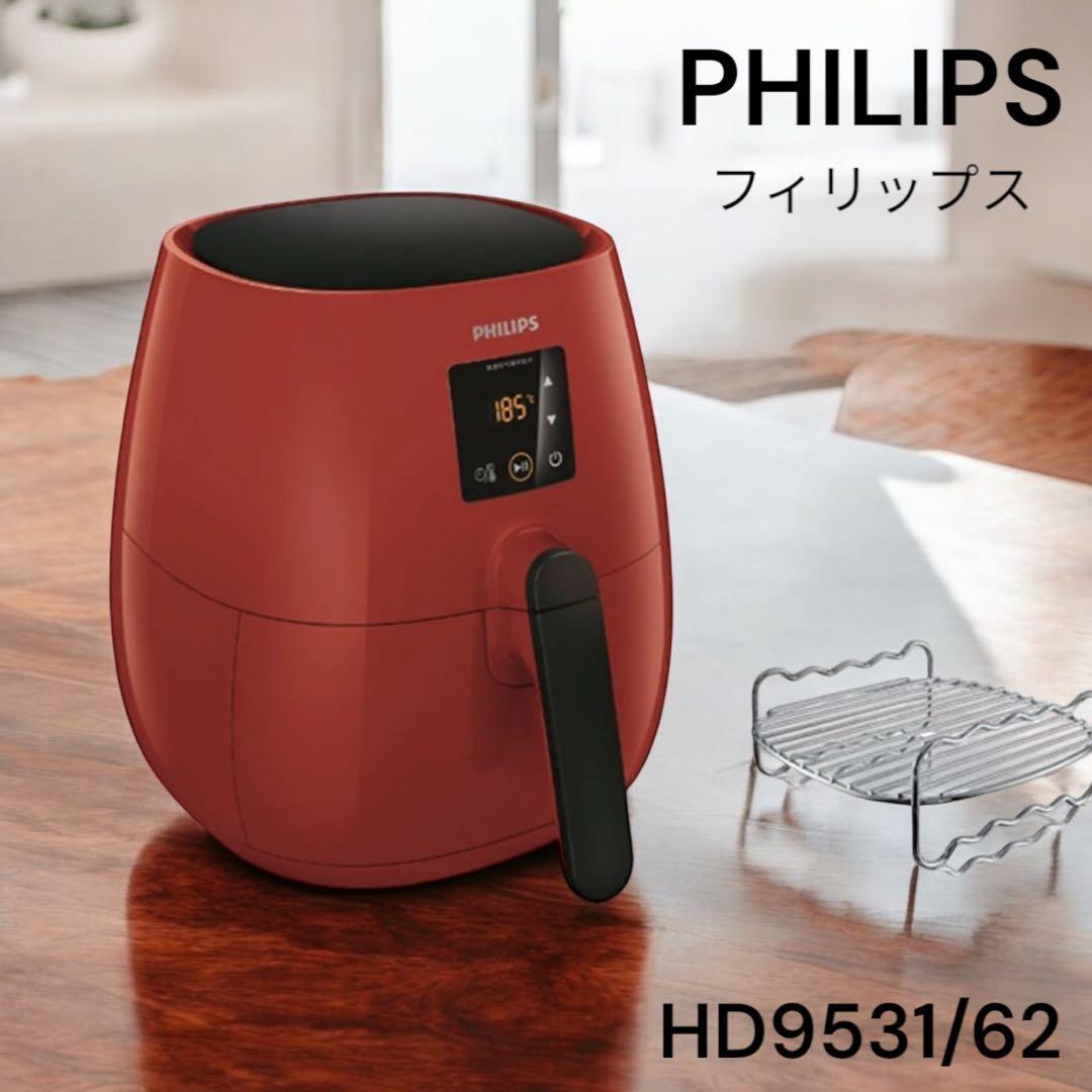 新品未使用 フィリップス ノンフライヤー プラス レッド HD9531/62