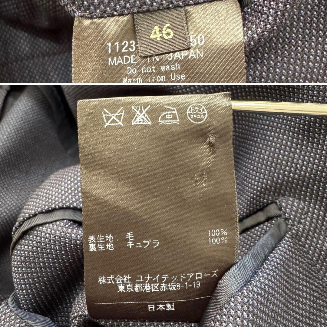 BYL 　s2158　ユナイテッドアローズ/46/紺/セットアップ/スーツ