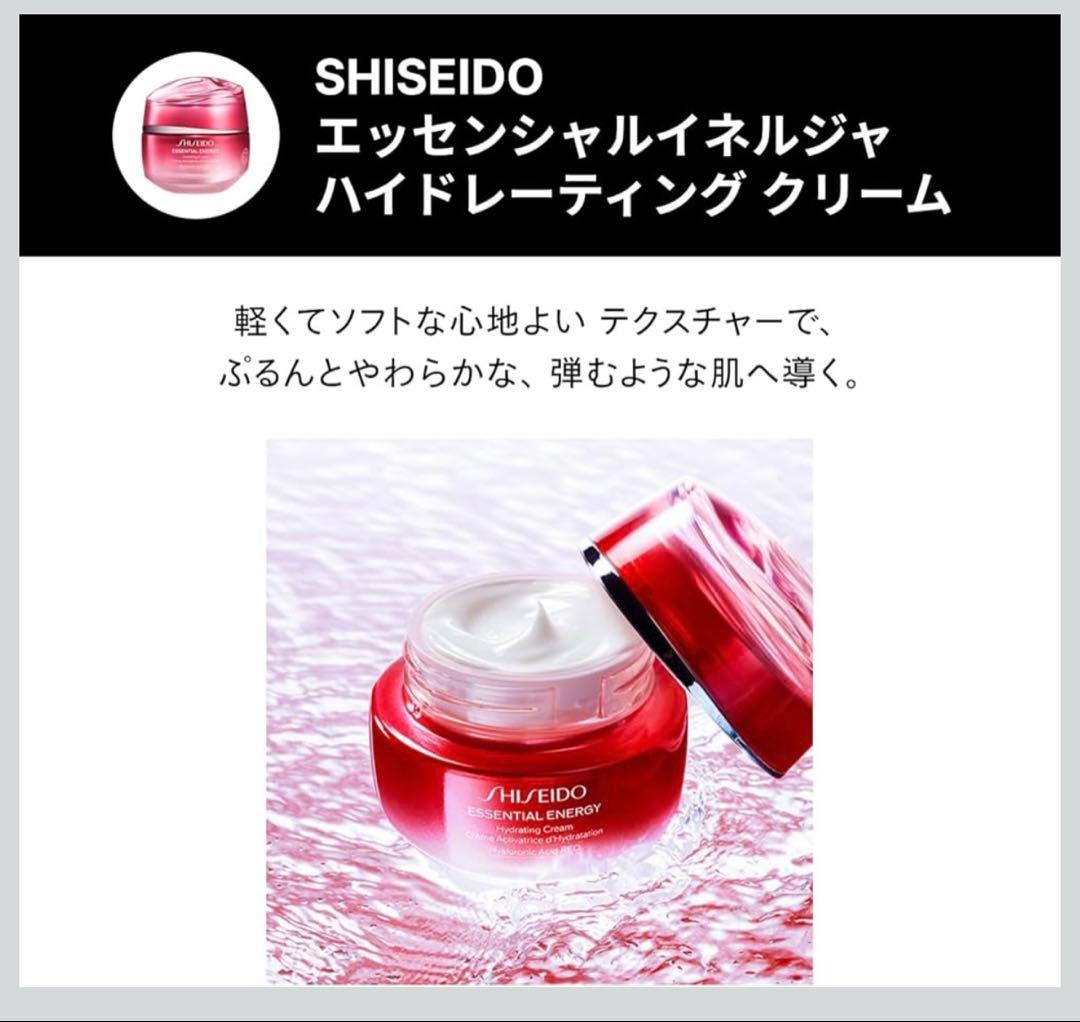 【新品】SHISEIDO アルティミューン エッセンシャル キット
