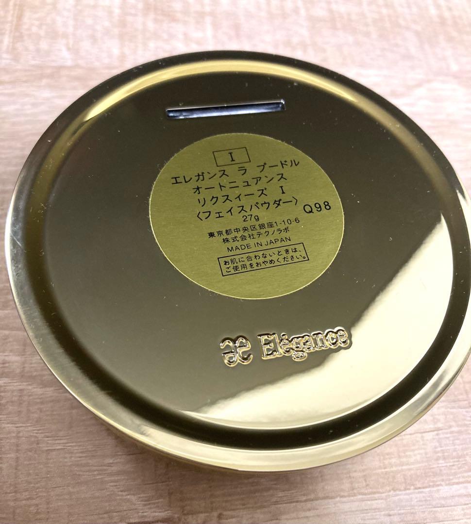 エレガンス ラプードルオートニュアンスリクスィーズⅠ 27g