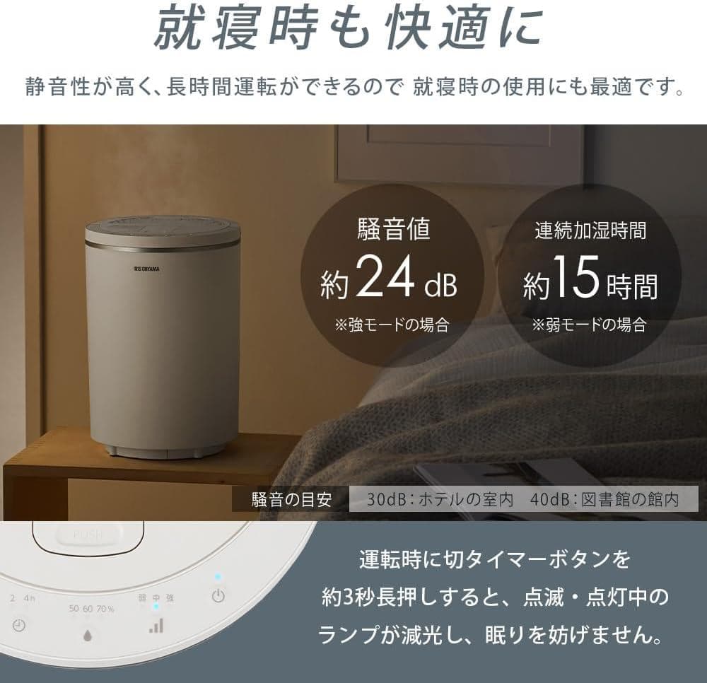 新品 アイリスオーヤマ 加湿器 スチーム式(加熱式) 　AZHM-MH60-B