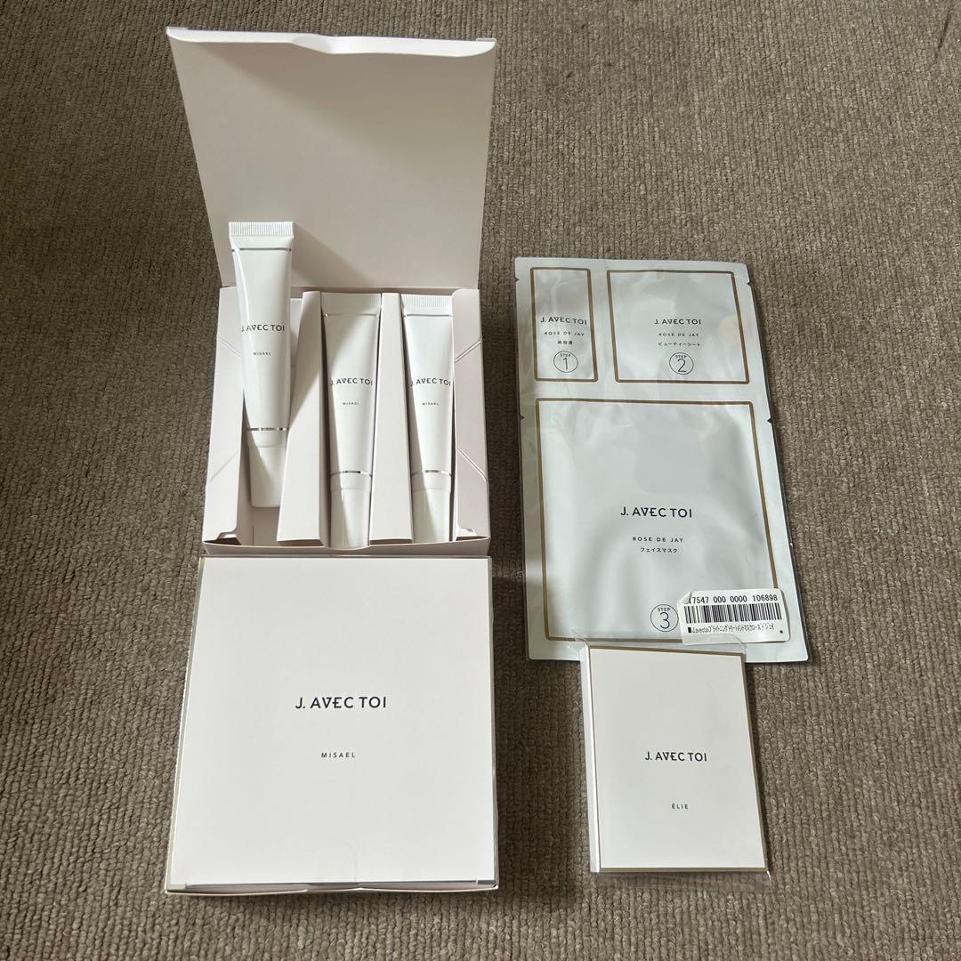 J. AVEC TOI UV ジェルクリームMISAËL III