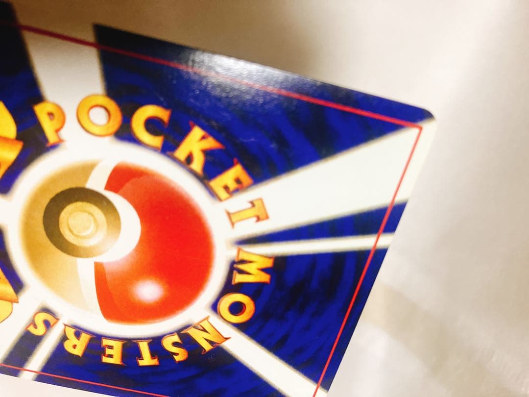 旧裏 ブラッキー 拡張パック　第2弾 遺跡をこえて…