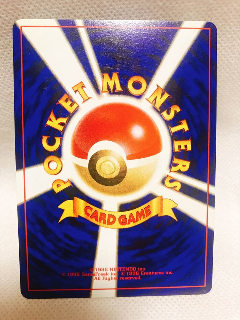 旧裏 ブラッキー 拡張パック　第2弾 遺跡をこえて…