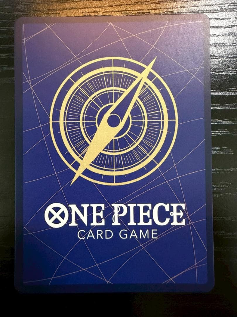 サンジ SEC コミパラ OP06-119