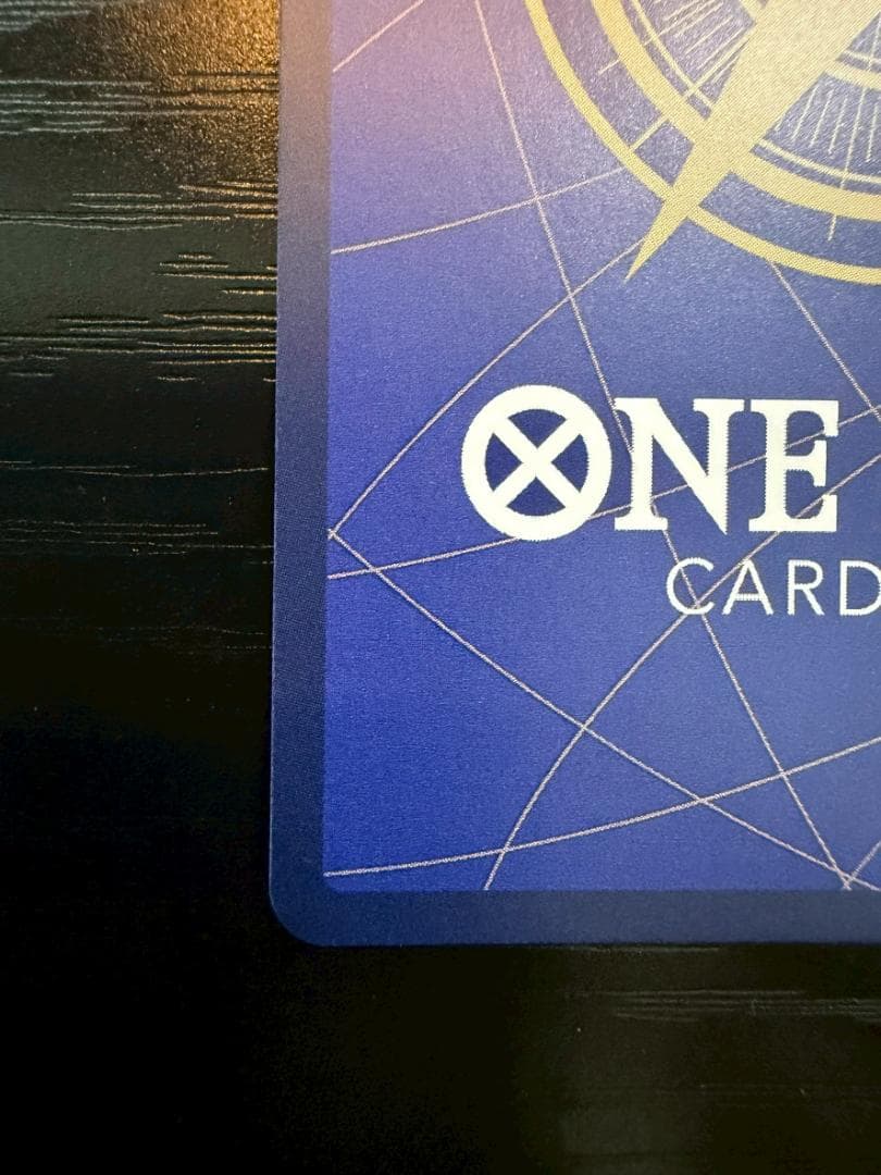 サンジ SEC コミパラ OP06-119