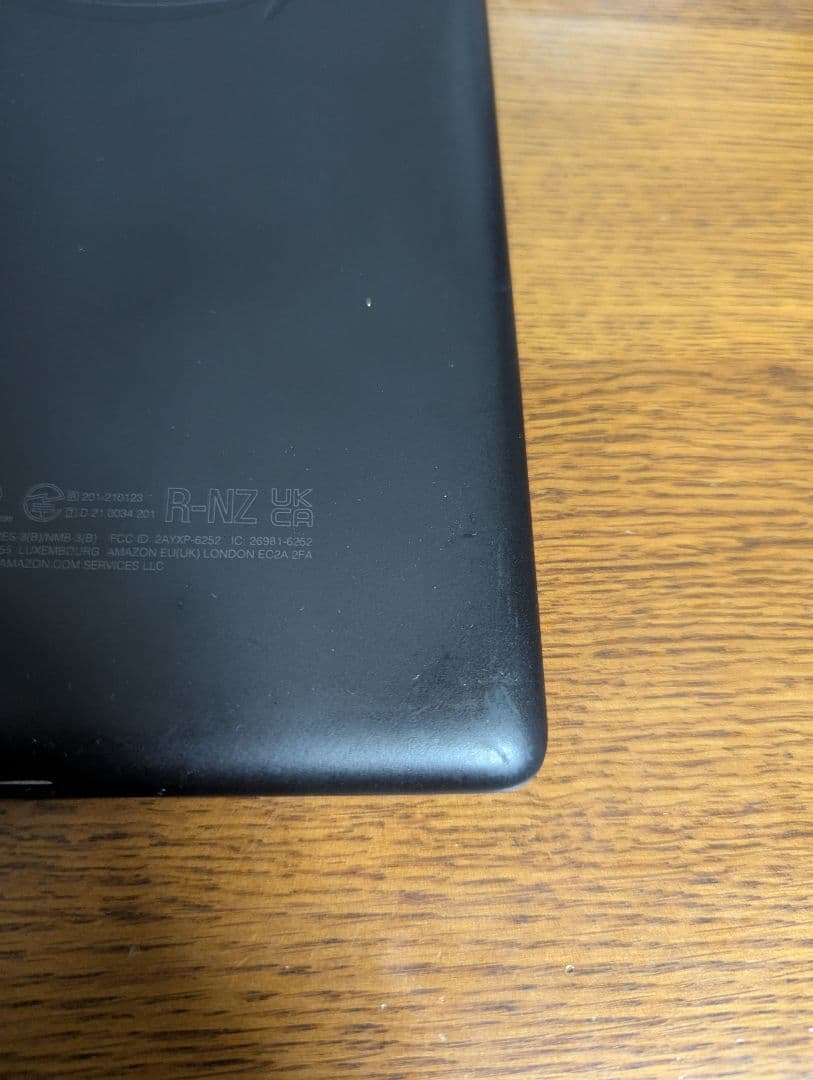 Kindle Paperwhite 第11世代+純正カバー