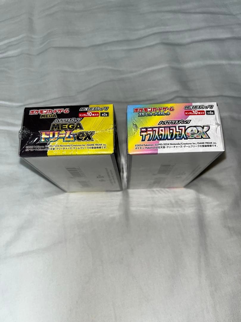 【新品未開封】テラスタルフェスex &MEGAドリームex 2BOX