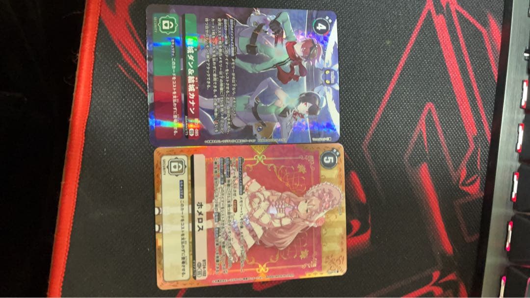 BT24 結城ダン＆結城カナン パラレル ホメロスSEC SR複数枚