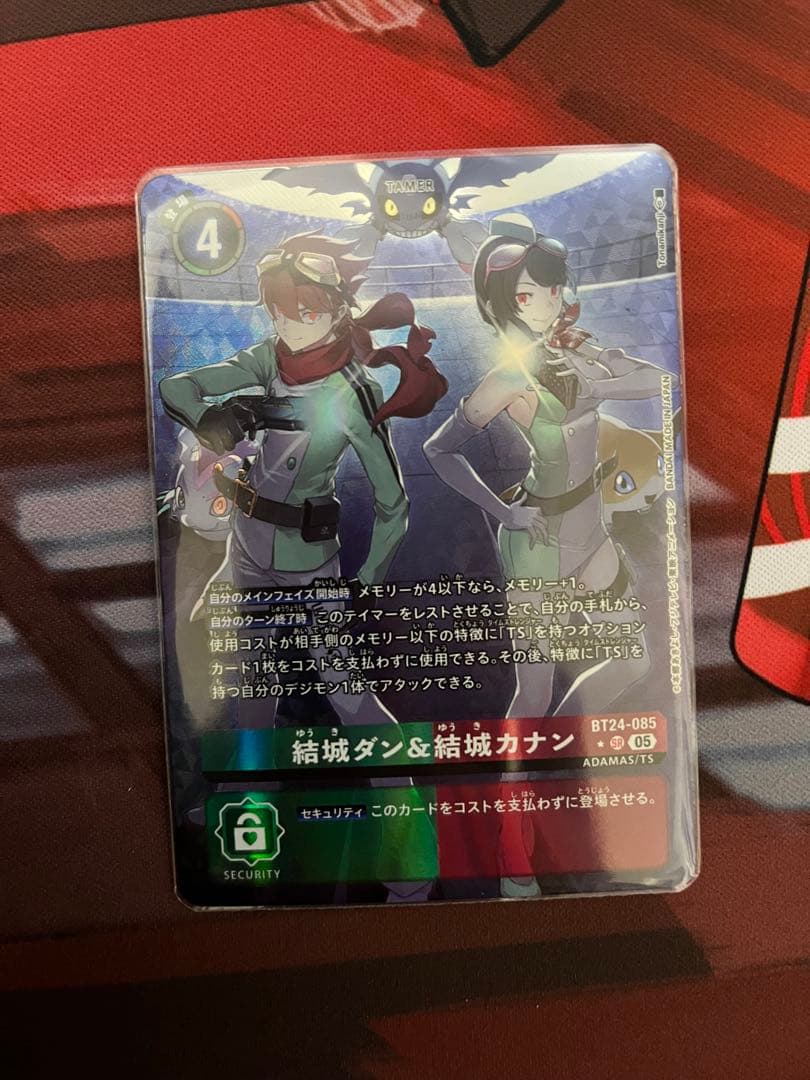 BT24 結城ダン＆結城カナン パラレル ホメロスSEC SR複数枚