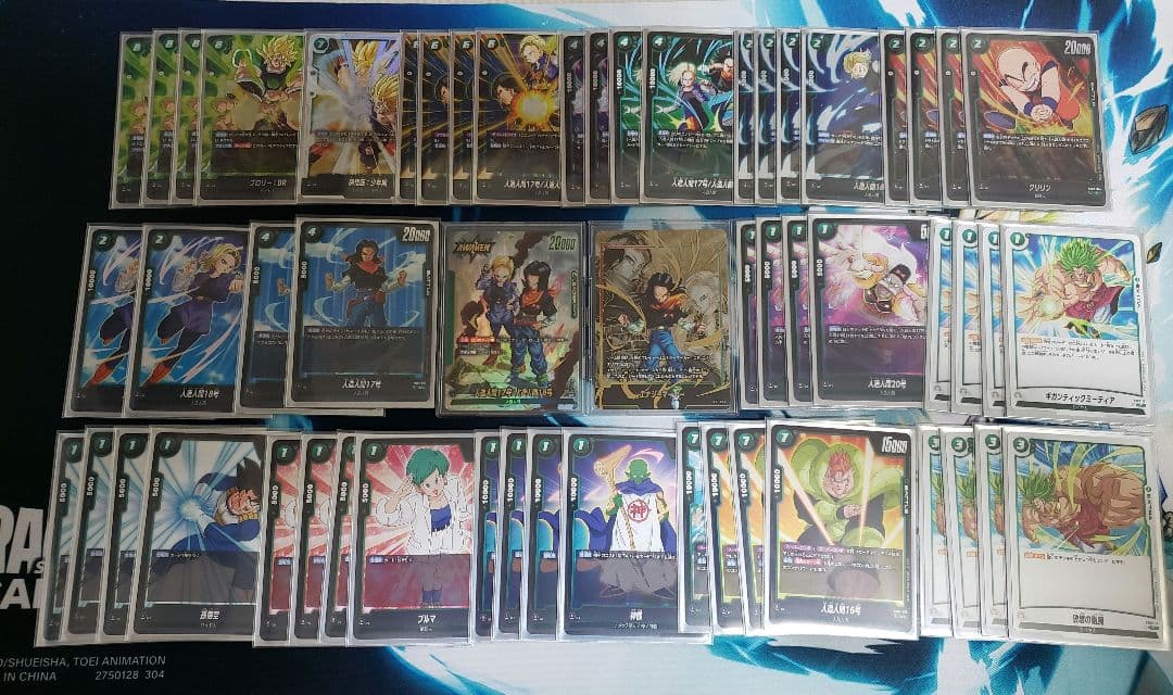 フュージョンワールド完全引退品まとめ売り