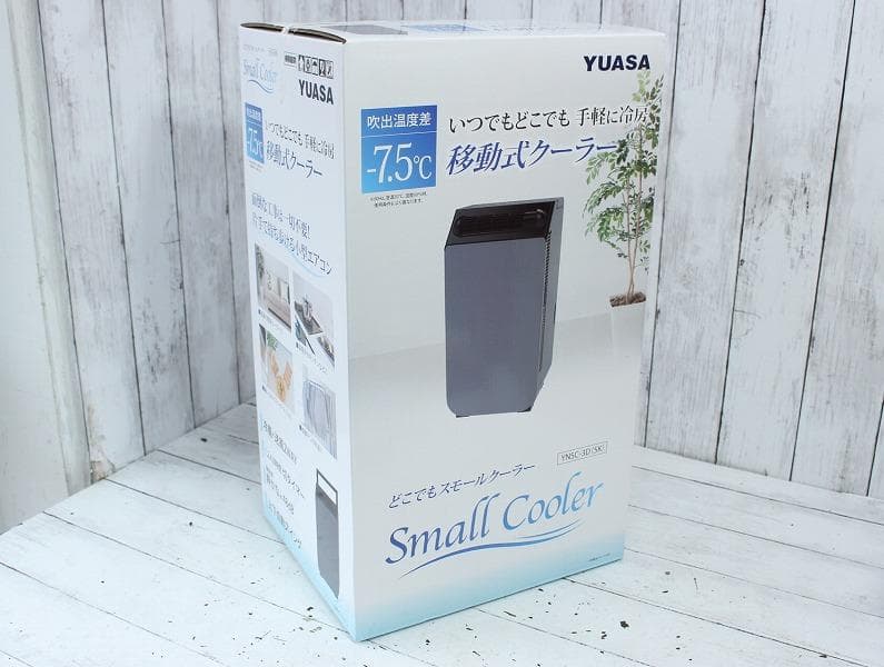 美品 YUASA 移動式クーラー YNSC-3D(SK)