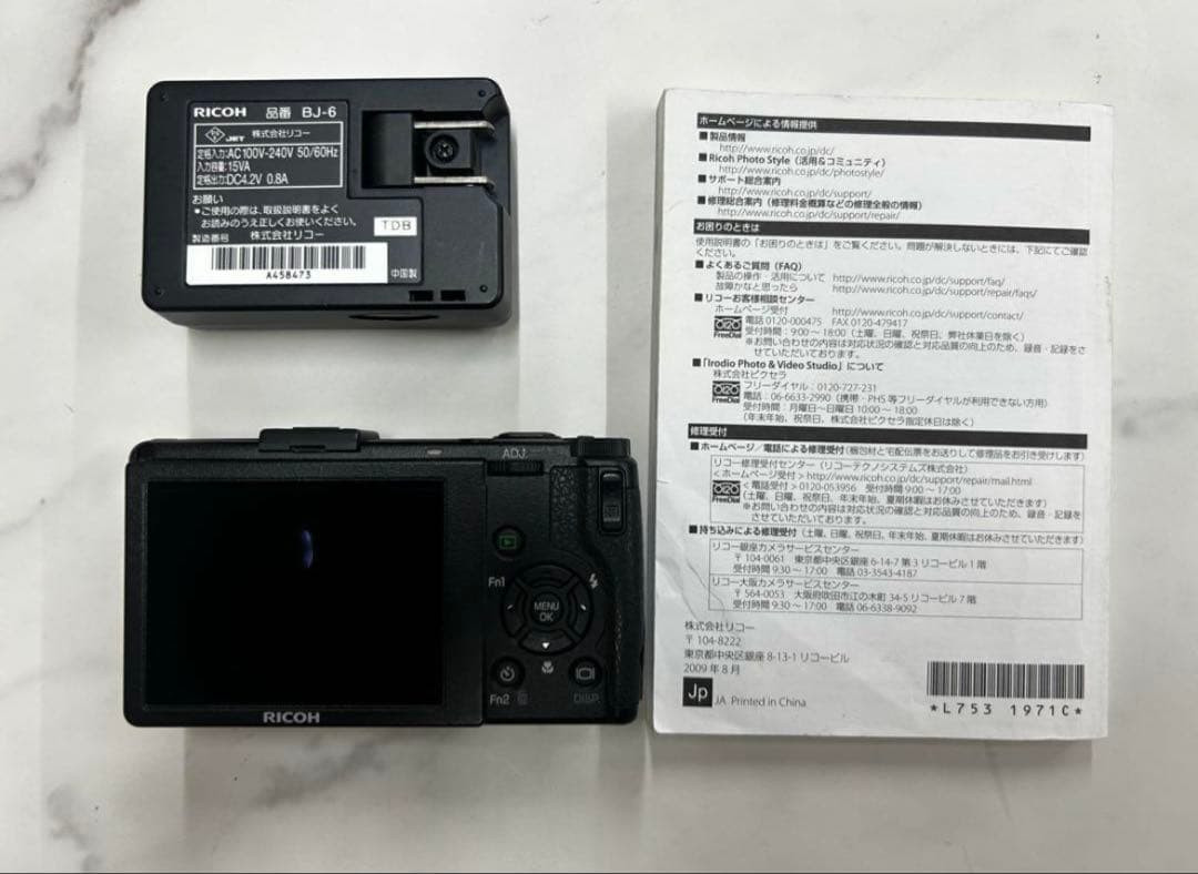 RICOH リコー GR DIGITAIII