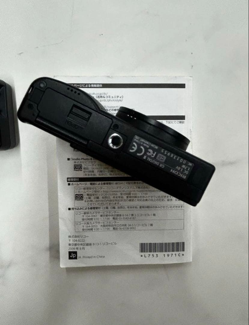 RICOH リコー GR DIGITAIII