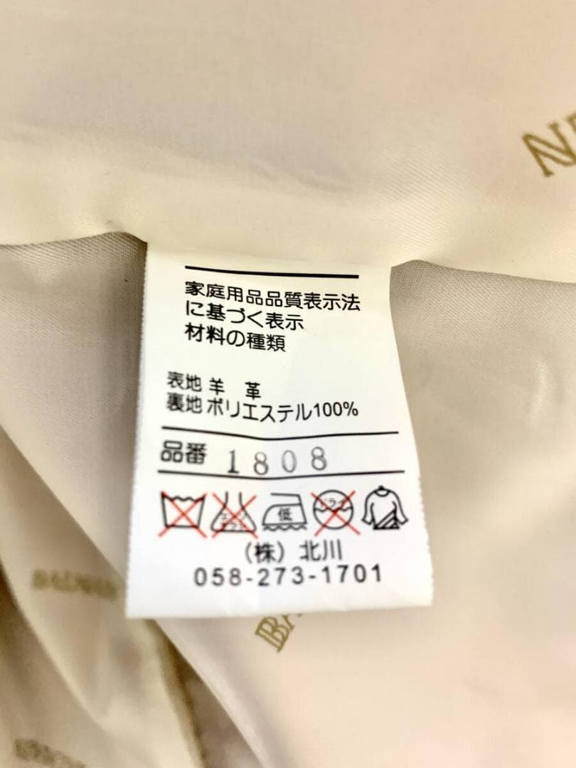 [ヒヒン]BALMAIN バルマン ラムレザー コート 黄橙色 サイズ11