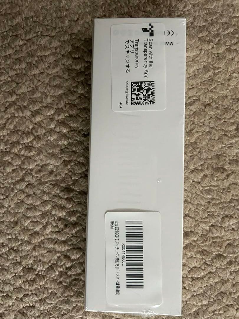 新品未開封！ Fire HD10 2023年モデル 第13世代 32G