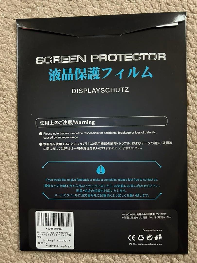 新品未開封！ Fire HD10 2023年モデル 第13世代 32G