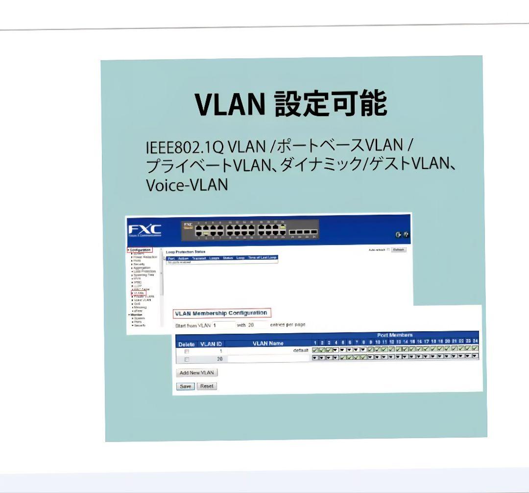 【写真2、３枚目おまけ】FXC5218 18ポート ギガビット L2 スイッチ