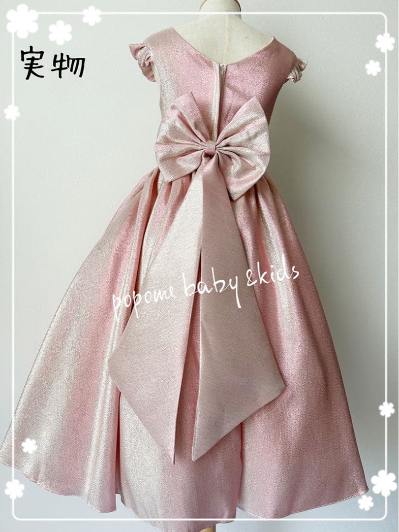 130㎝ピンク色＋ロングパニエ