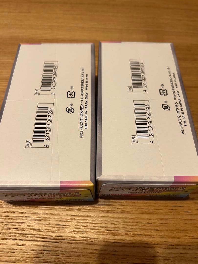 ポケモンカードゲーム テラスタルフェス ex box