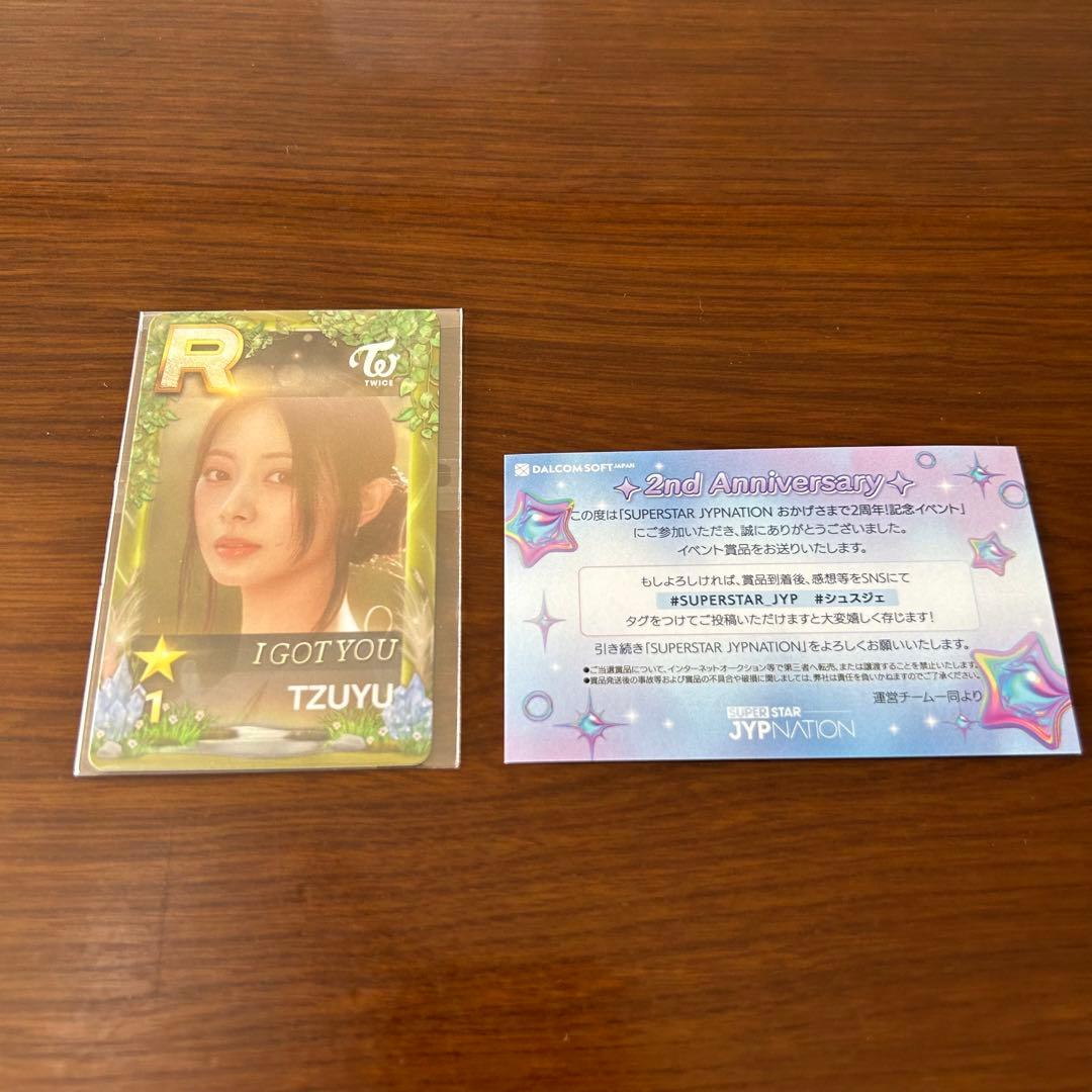 TWICE シュスジェ ssjyp I GOT YOU ツウィ TZUYU
