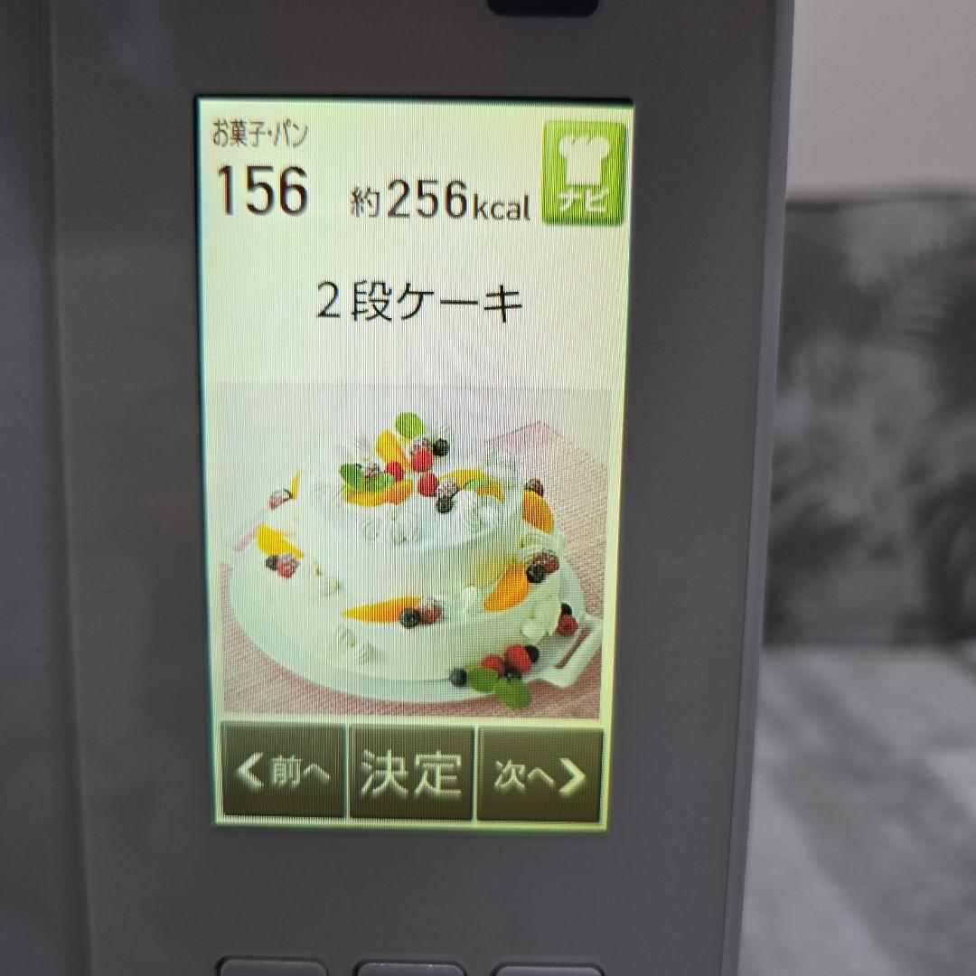 SHARP HEALSIO オーブンレンジ AX-PX2-W