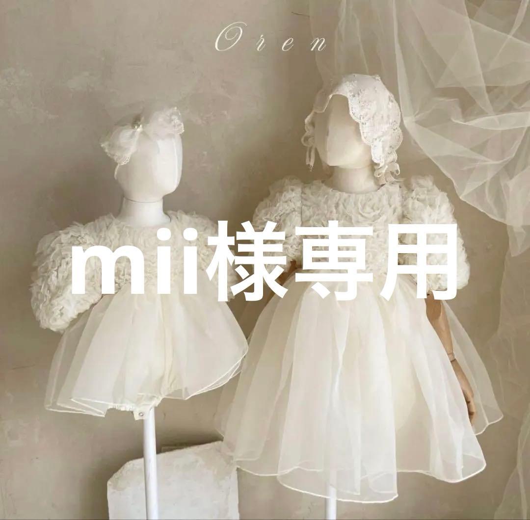 フォーマル・ドレス・スーツ mii