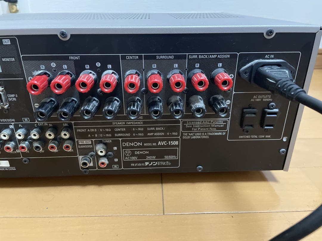 〈希少〉 DENON デノン AVアンプ シルバー AVC-1508【動作OK】