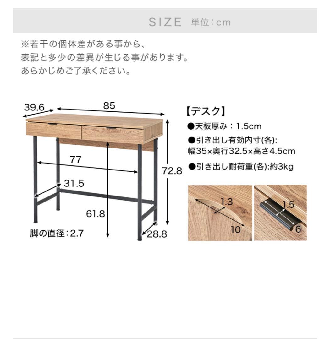 ラタン調　コンソールデスク