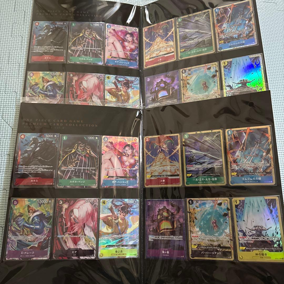 【未開封】プレミアムカードコレクション ベストセレクションvol2 2冊