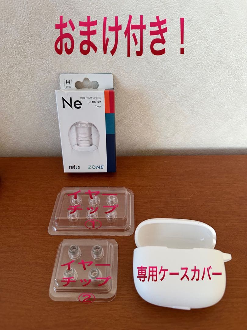 美品！ Bowers & Wilkins Pi8 おまけ付き！