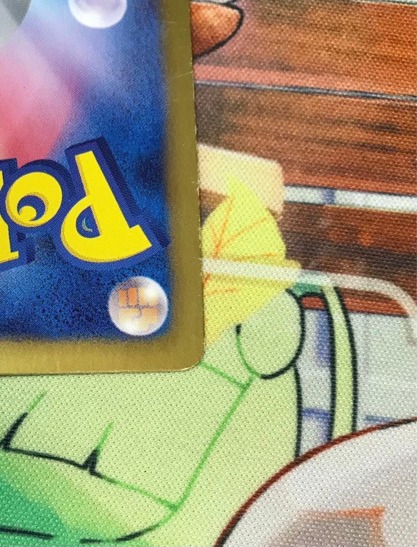 【傷有り特価】ふしぎなアメ UR bw