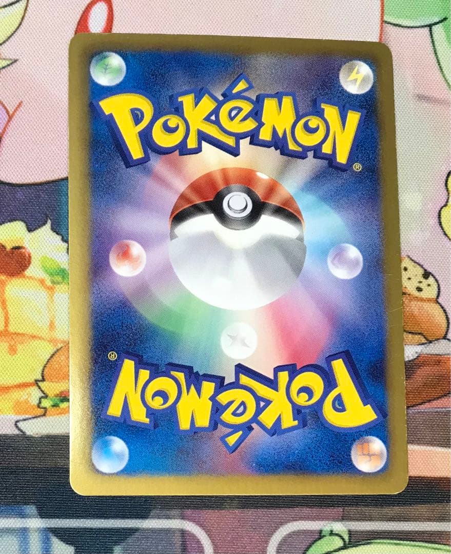 【傷有り特価】ふしぎなアメ UR bw