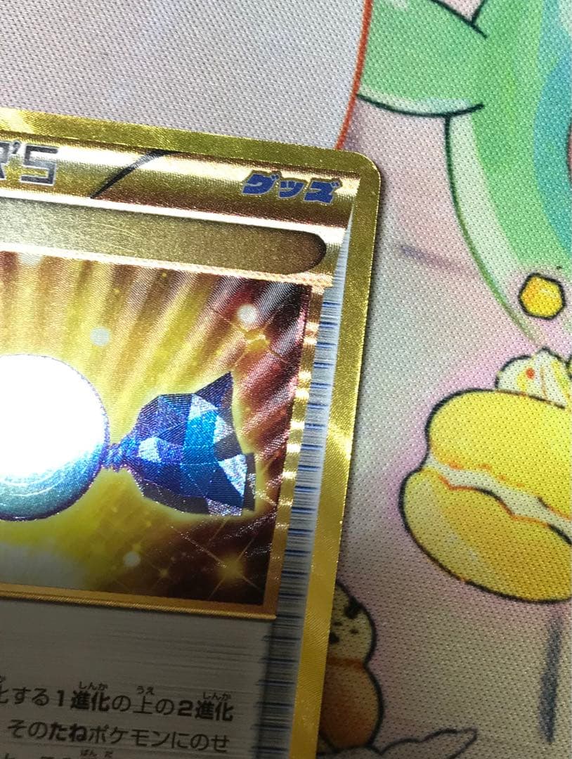 【傷有り特価】ふしぎなアメ UR bw