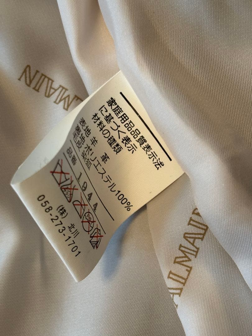 ファー付き羊革ジャケット