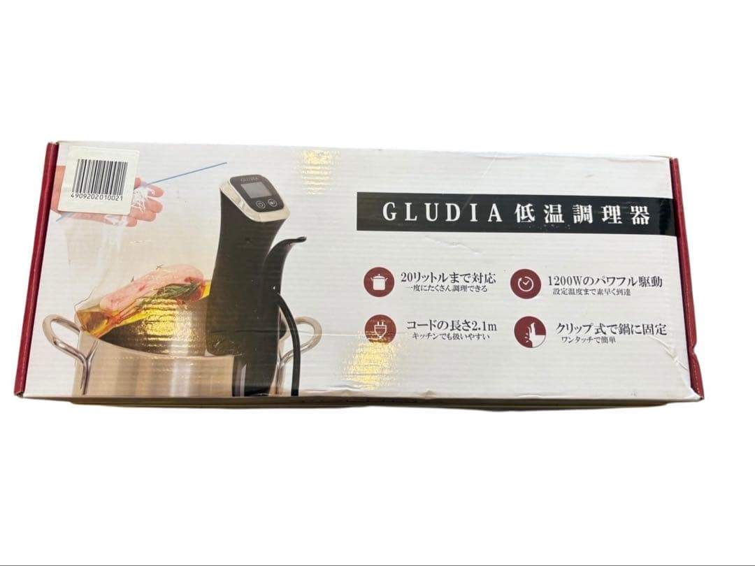 ★GLUDIA GLU-INM01 低温調理器 家庭用 高性能