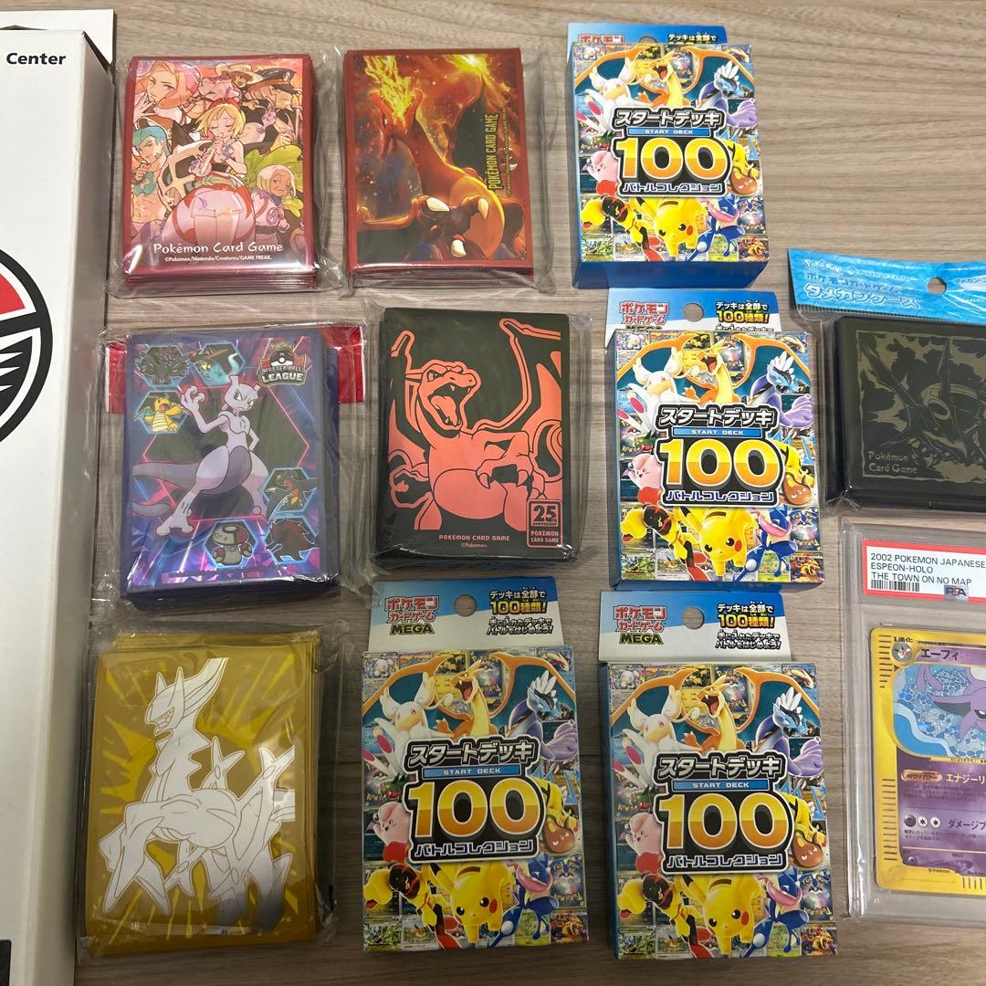 新品未開封　ポケモンカード　まとめ売り　12点