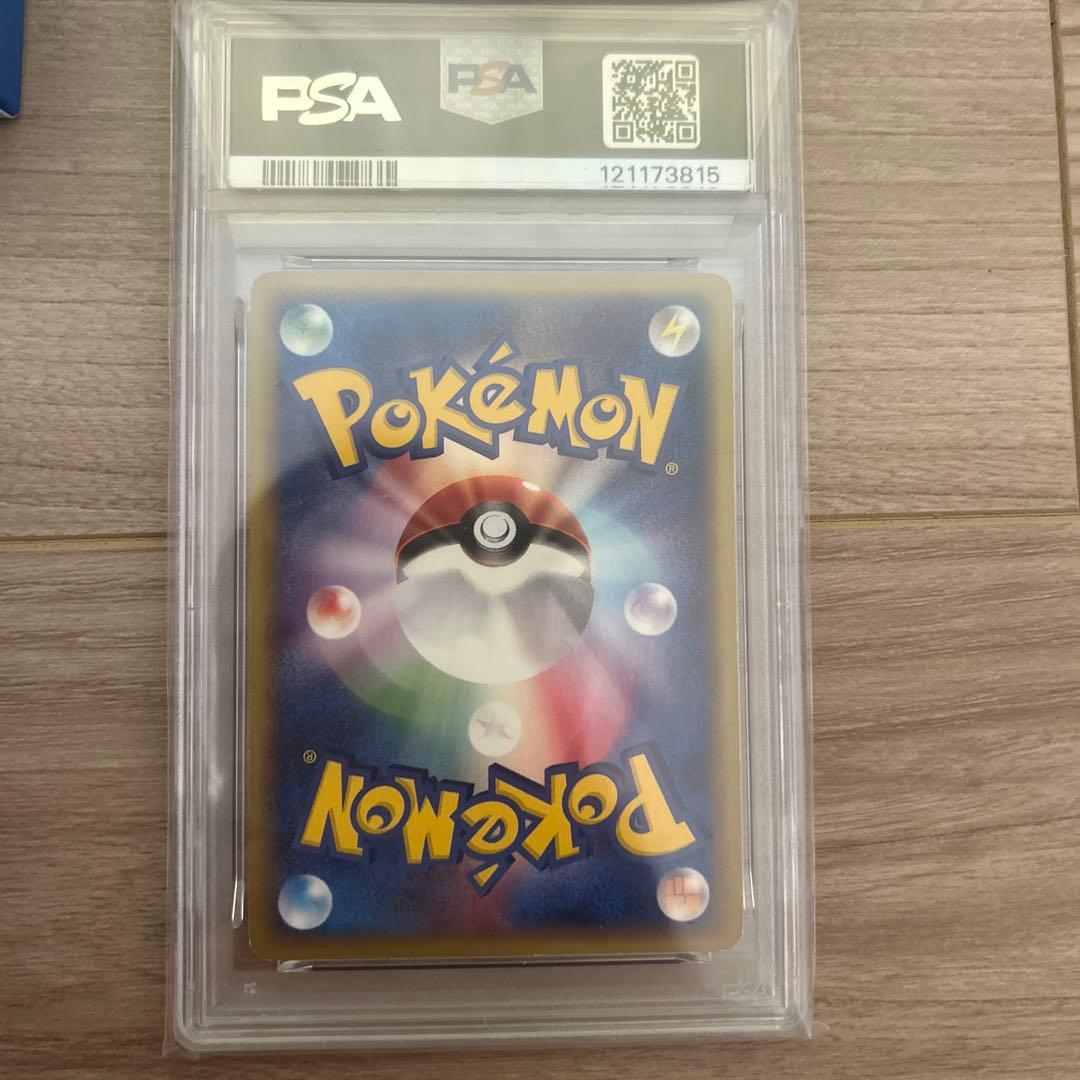 新品未開封　ポケモンカード　まとめ売り　12点