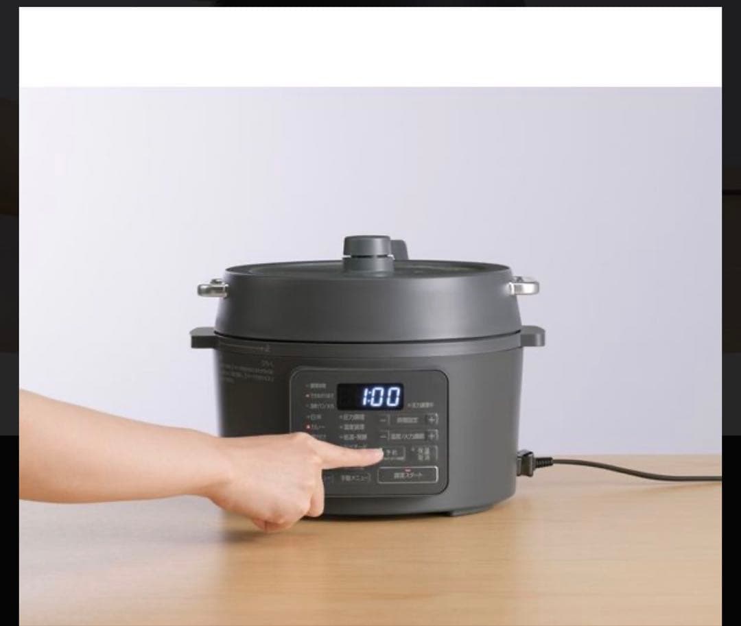 新品　アイリスオーヤマ　PC-MB3-H 電気圧力鍋　グレー