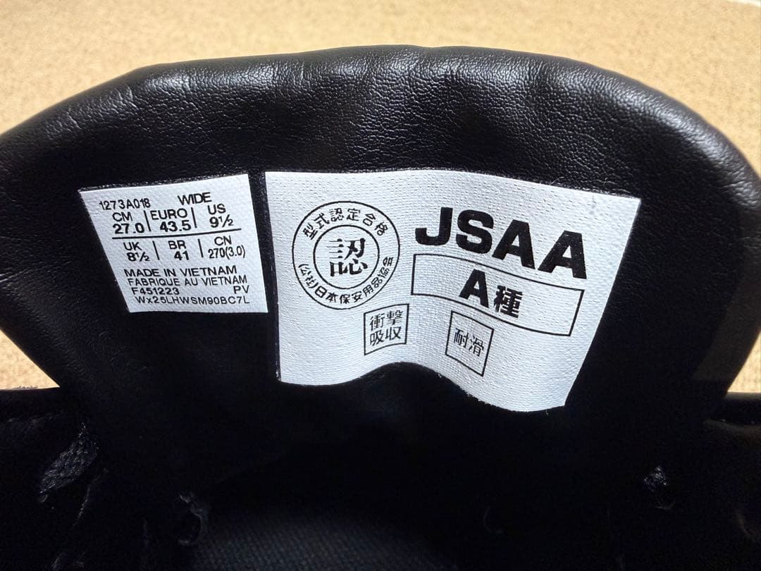 asics アシックス 安全靴 ウィンジョブ CP701 ブラック 27cm