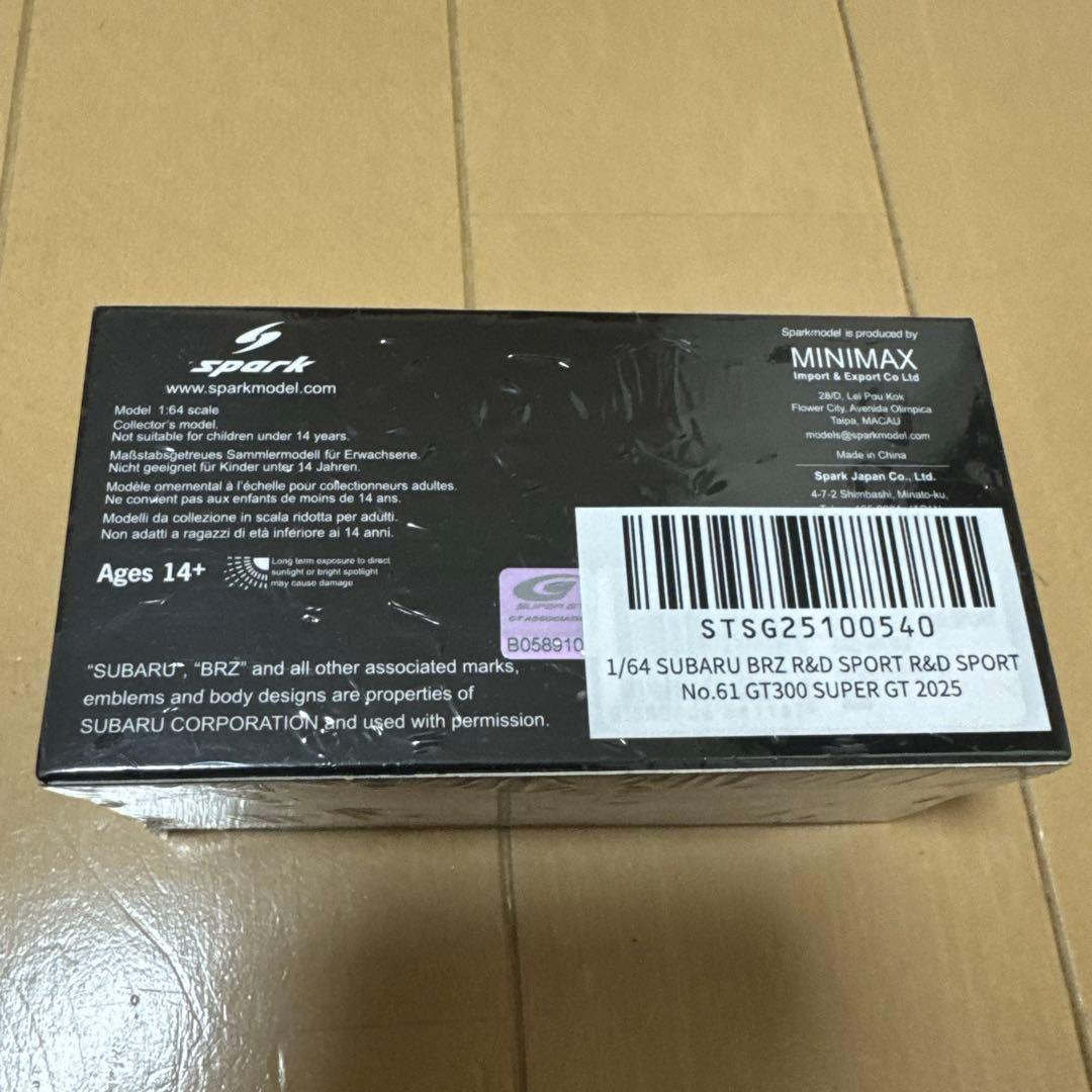 ミニカー 1/64 SUBARU BRZ R&D SPORT GT300 SUPER GT