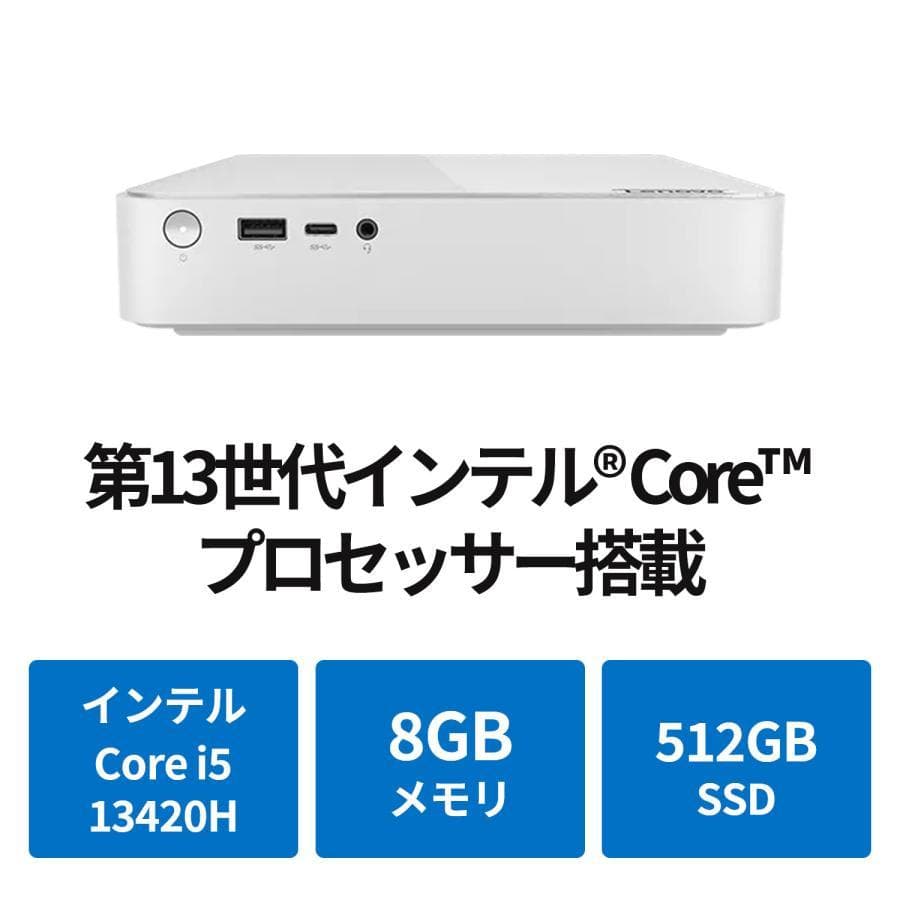 【Lenovo】90W2004WJM　IdeaCentre Mini Gen 8