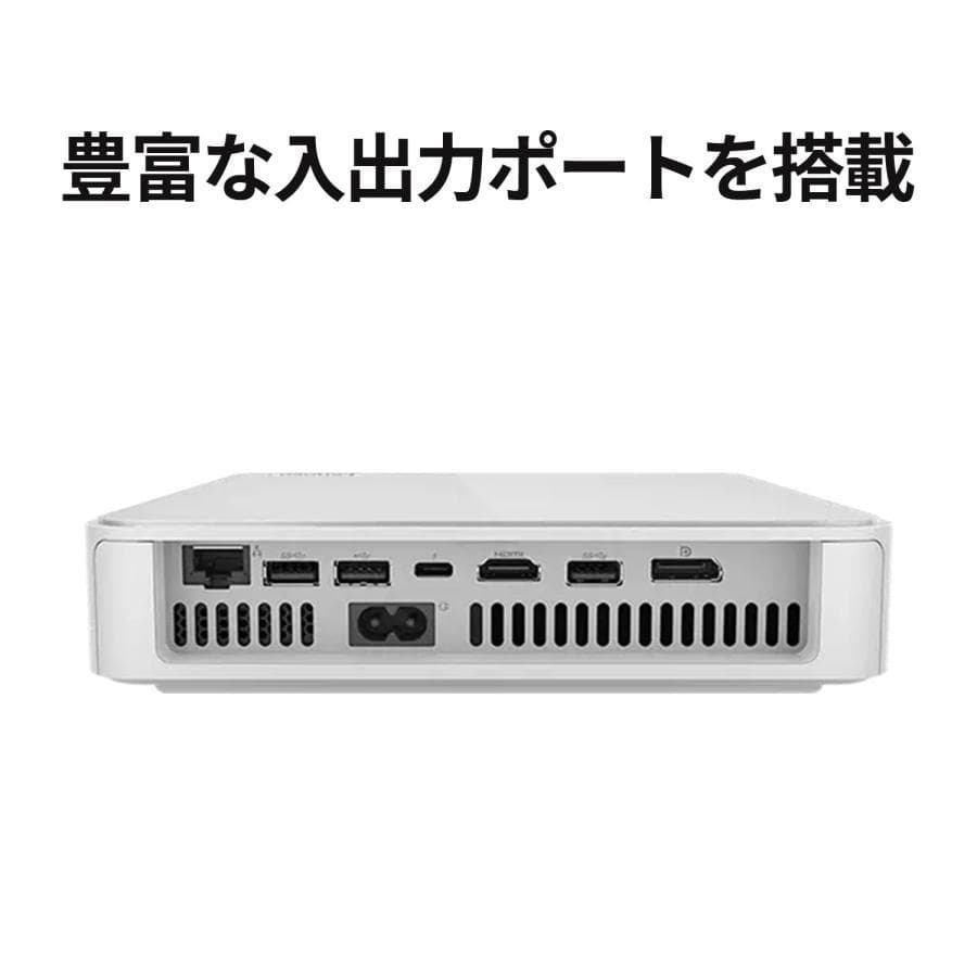 【Lenovo】90W2004WJM　IdeaCentre Mini Gen 8